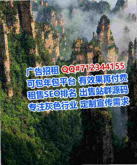 东坡代怀实业事务所